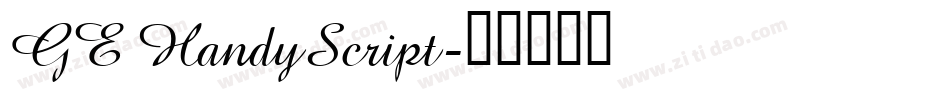 GE HandyScript字体转换
